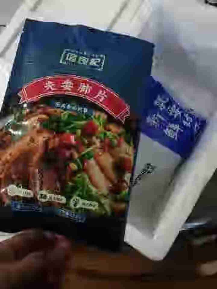 信良记夫妻肺片 办公室休闲零食 肉干肉脯  麻辣小吃夫妻肺片190g/袋 熟食袋装 解冻即食 夫妻肺片怎么样，好用吗，口碑，心得，评价，试用报告,第4张