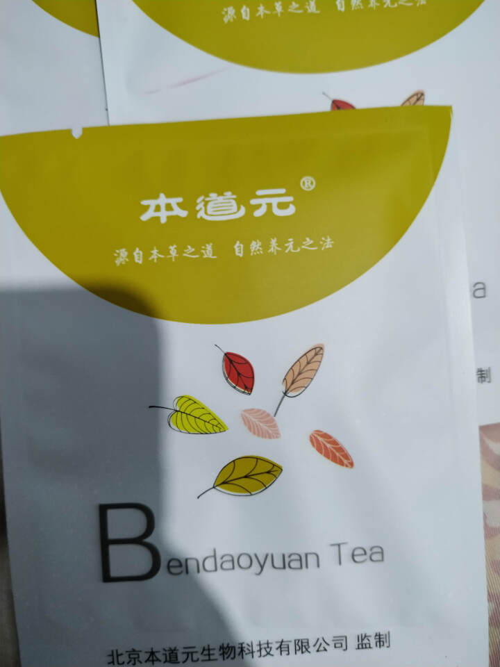 本道元 红豆薏米茶芡实祛湿茶去湿气泡水花草茶组合花茶怎么样，好用吗，口碑，心得，评价，试用报告,第3张