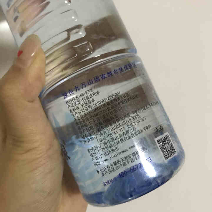 九千万山泉弱碱性饮用天然矿泉水高端小瓶350ml*6整箱装怎么样，好用吗，口碑，心得，评价，试用报告,第4张