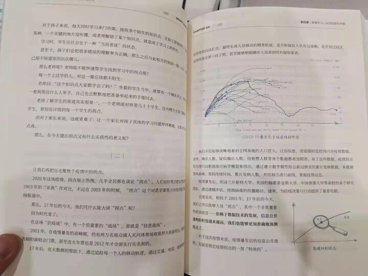 OKAY OK智慧教育  智慧学习 智能时代不一样的学习方式怎么样，好用吗，口碑，心得，评价，试用报告,第4张