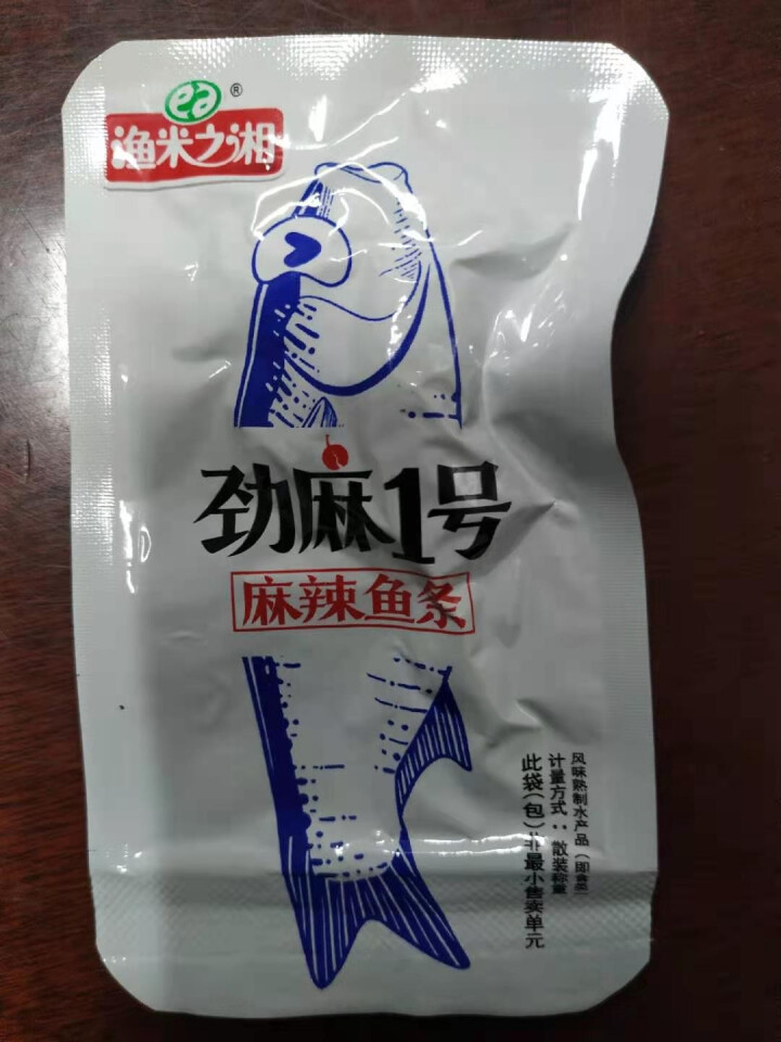 渔米之湘 小鱼干小鱼仔湖南特产小黄鱼海味零食小吃即食休闲食品鱿鱼鱼块鱼块鱼条香辣麻辣零食 劲麻1号,第4张