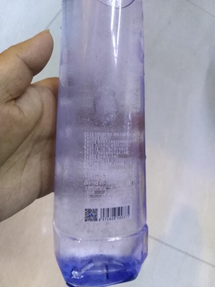 恒大 天然矿泉水 饮用水 瓶装水 非纯净水商务用水 570ml*1瓶（样品不售卖）怎么样，好用吗，口碑，心得，评价，试用报告,第4张