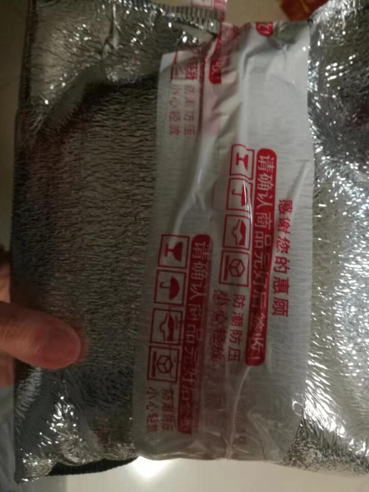 Arla爱氏晨曦 乐派克即食黄油粒银宝淡味咸味动物性发酵丹麦进口黄油面包7g*20粒 咸味怎么样，好用吗，口碑，心得，评价，试用报告,第2张