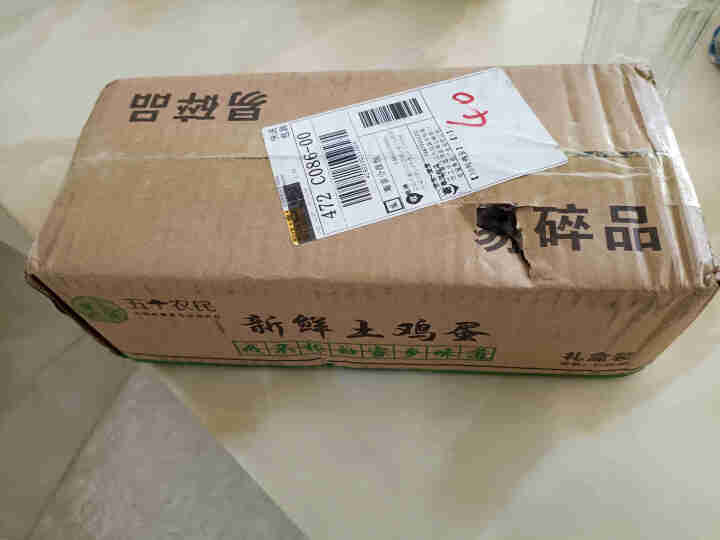 【农家散养】溢流香柴鸡蛋 山林散养现捡现发农家笨鸡蛋草鸡蛋土鸡蛋虫草蛋 10枚草鸡蛋400g怎么样，好用吗，口碑，心得，评价，试用报告,第2张