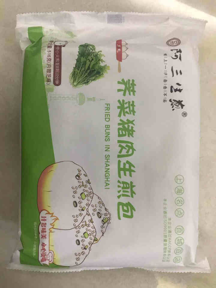 阿三生煎 小锅荠菜生煎516g/袋（12只)上海名点 速食早餐 速冻半成品酥皮生煎包怎么样，好用吗，口碑，心得，评价，试用报告,第2张