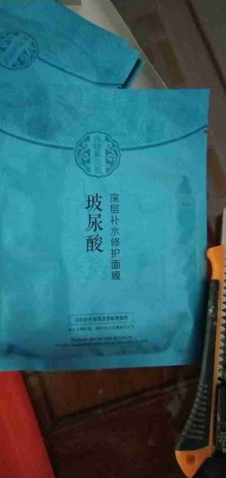 蘅美肤玻尿酸深层修护补水面膜 保湿干皮舒缓修护提亮肤色急救面膜 一盒6片怎么样，好用吗，口碑，心得，评价，试用报告,第4张