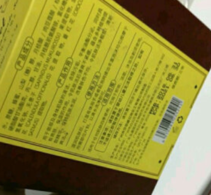 藏皂正品除螨控油去黑头喜国皂粉刺祛痘精油古法秘方秘法手工香皂洁面洗面奶男士女网红官方旗舰店 1块100g怎么样，好用吗，口碑，心得，评价，试用报告,第4张