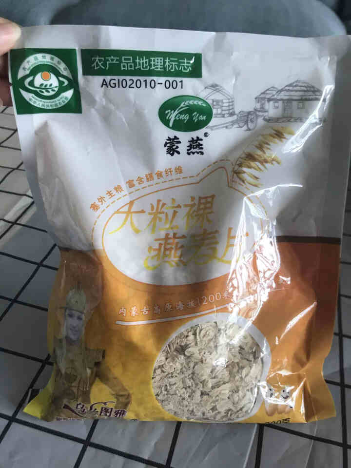 塞主粮 高纤低脂黑麦片无糖精 原味即食全麦燕麦片早餐 蒙燕高纤燕麦片200g/袋怎么样，好用吗，口碑，心得，评价，试用报告,第2张