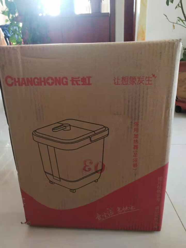 长虹（CHANGHONG）足浴盆全自动泡脚桶 电动洗脚盆按摩加热泡脚盆洗脚足浴桶 【舒适款】熏蒸泡脚+红光辅助+脚动指压+一键启动怎么样，好用吗，口碑，心得，评,第2张