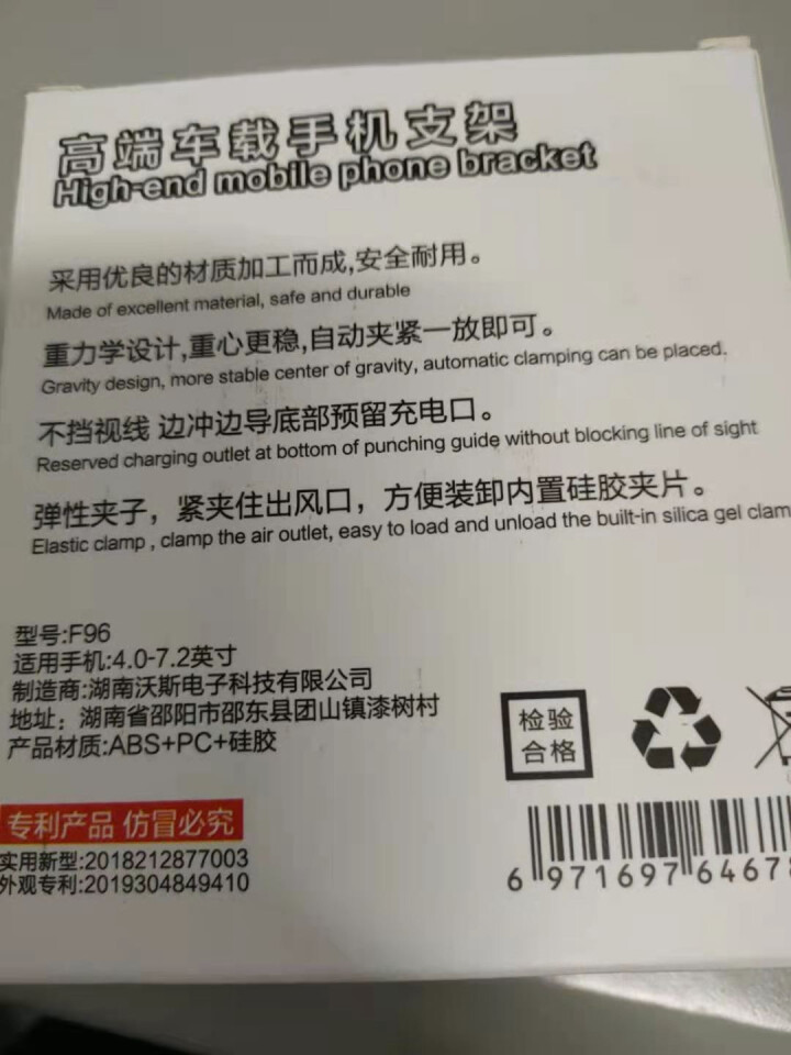 中骉 车载手机支架 车用出风口导航支架汽车重力感应吸盘式手机支架苹果安卓小米通用汽车用品全自动手机架 【镜面款 炫酷黑】无异响、重力感应,第3张