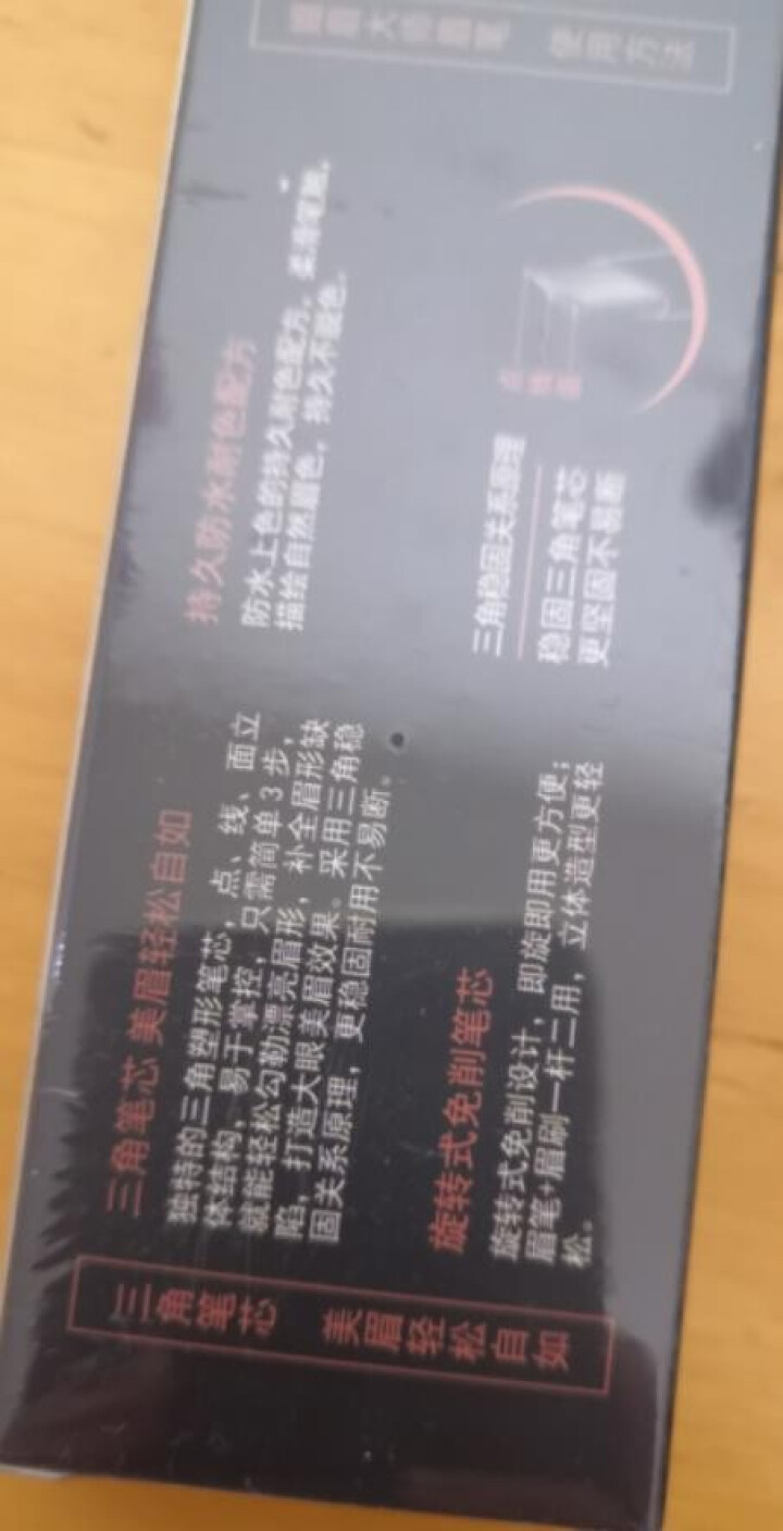 爱优奇韩国品牌眉笔防水防汗不脱色深咖双头眉粉刷自然黑灰色棕色男女初学者2019新款 03浅咖啡怎么样，好用吗，口碑，心得，评价，试用报告,第4张