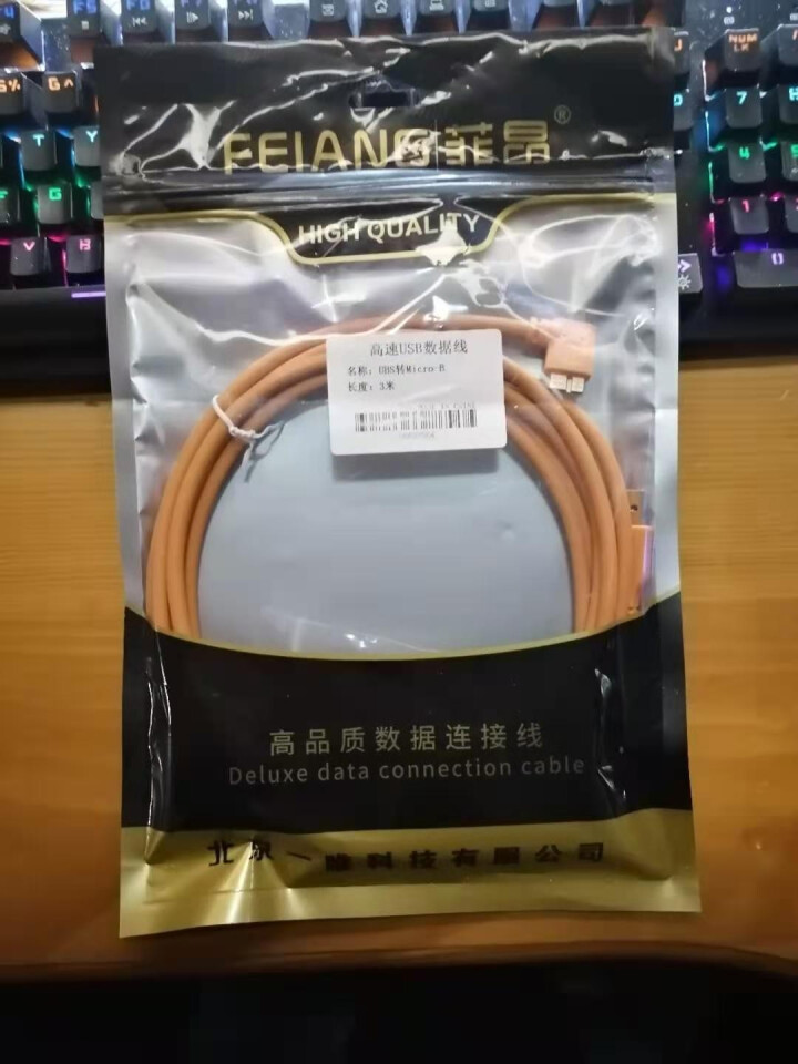 菲昂 佳能5D4 5DsR尼康D850 D800相机连接电脑USB3.0联机拍摄线type,第4张