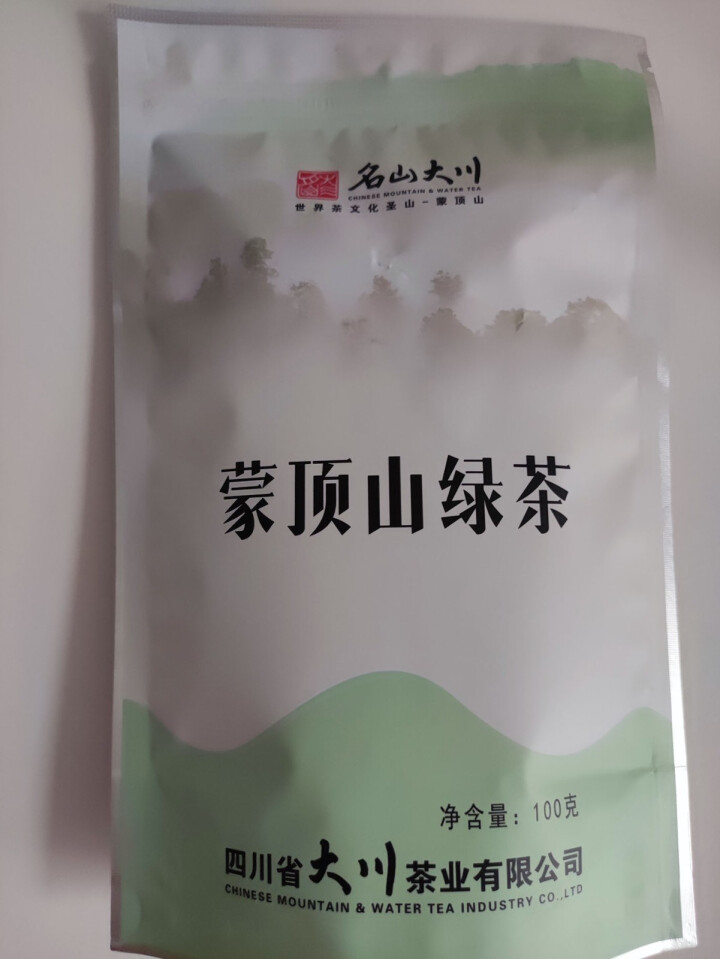 大川茶业 2020新茶绿茶 蒙顶山绿茶毛峰 雨前一级浓香型耐泡茶 炒青绿茶高山绿茶散茶 100g怎么样，好用吗，口碑，心得，评价，试用报告,第3张