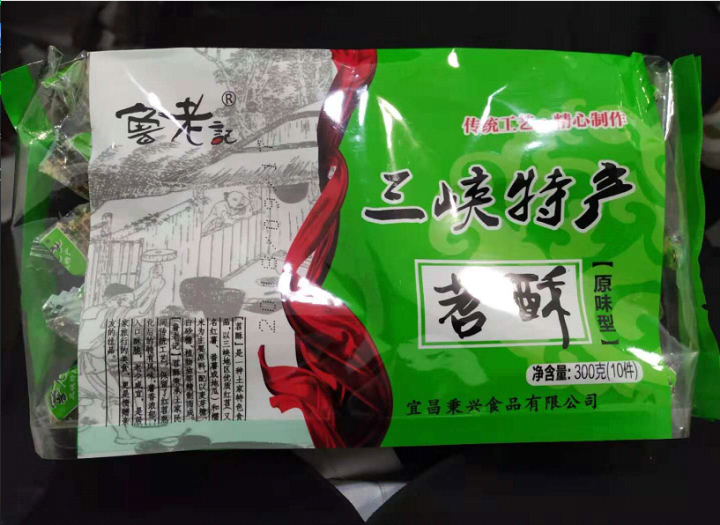 鲁老记 红薯粗粮饼干三峡苕酥 湖北特产 原    味 300g/袋怎么样，好用吗，口碑，心得，评价，试用报告,第2张