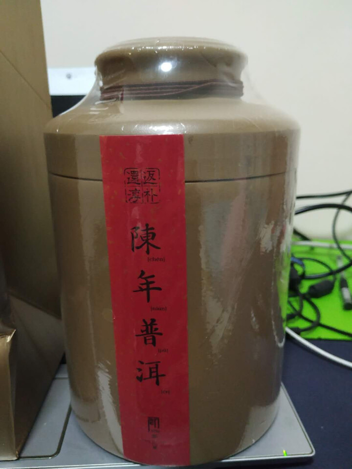 百益佳 茶化石 云南普洱茶熟茶800克 老茶头散茶  碎银子糯米香怎么样，好用吗，口碑，心得，评价，试用报告,第2张