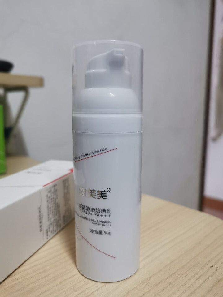 康芙美 舒缓清透防晒乳SPF50+PA+++怎么样，好用吗，口碑，心得，评价，试用报告,第4张