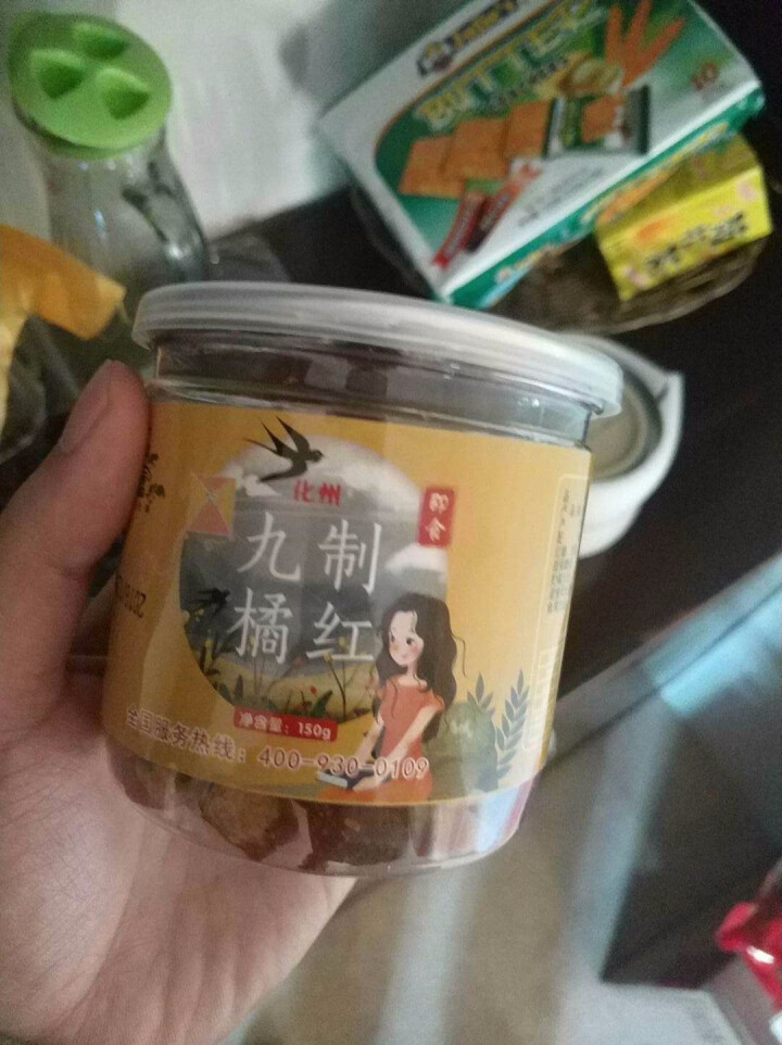 【化州馆】化州橘红果即食正宗新鲜正毛橘红凉果蜜饯果干甘草类 九制橘红 一盒试味怎么样，好用吗，口碑，心得，评价，试用报告,第2张