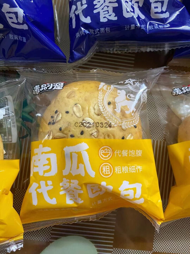 全麦面包 低脂代餐饱腹无蔗糖健身黑麦面包杂粮粗粮面包早餐 欧包 口味混合（可备注） 1斤装（15个左右）怎么样，好用吗，口碑，心得，评价，试用报告,第3张