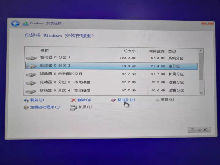 win10/windows10专业版系统盘正版//Windows/win10系统盘u盘 win10专业版 发邮箱 无票怎么样，好用吗，口碑，心得，评价，试用报告,第11张