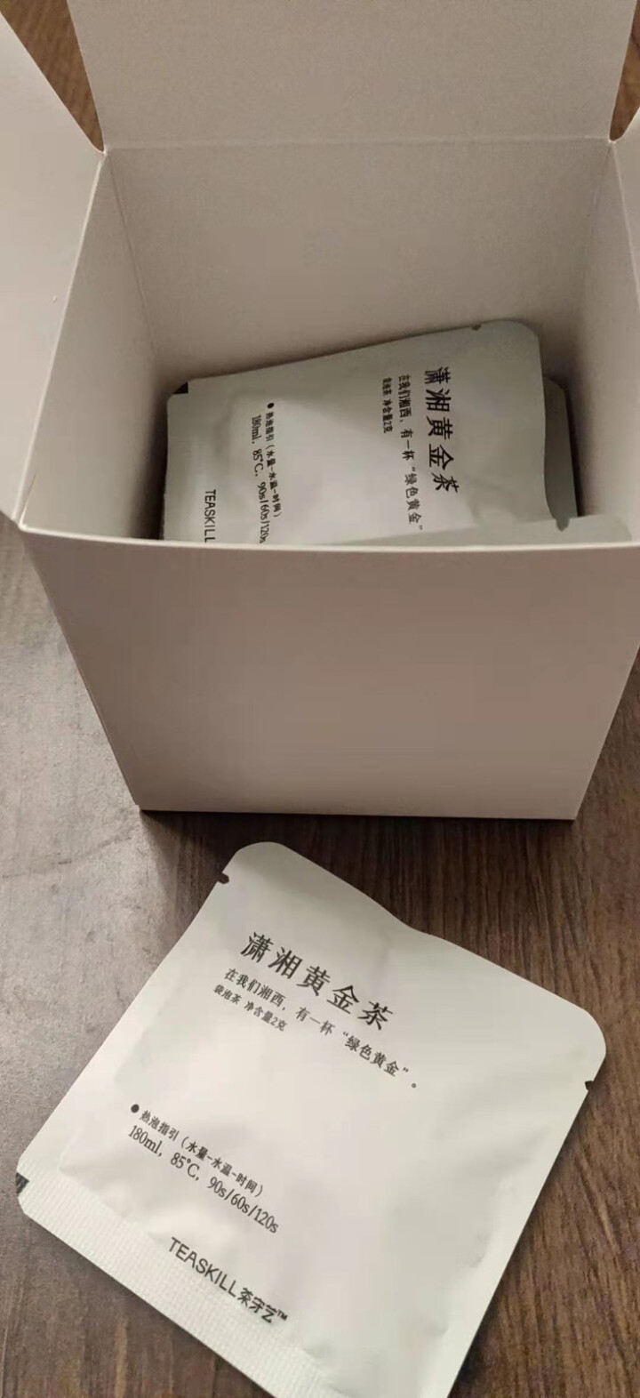 茶守艺（Teaskill）湖南省茶业集团 潇湘黄金茶 袋泡茶包 办公室 下午茶 潇湘黄金茶怎么样，好用吗，口碑，心得，评价，试用报告,第3张