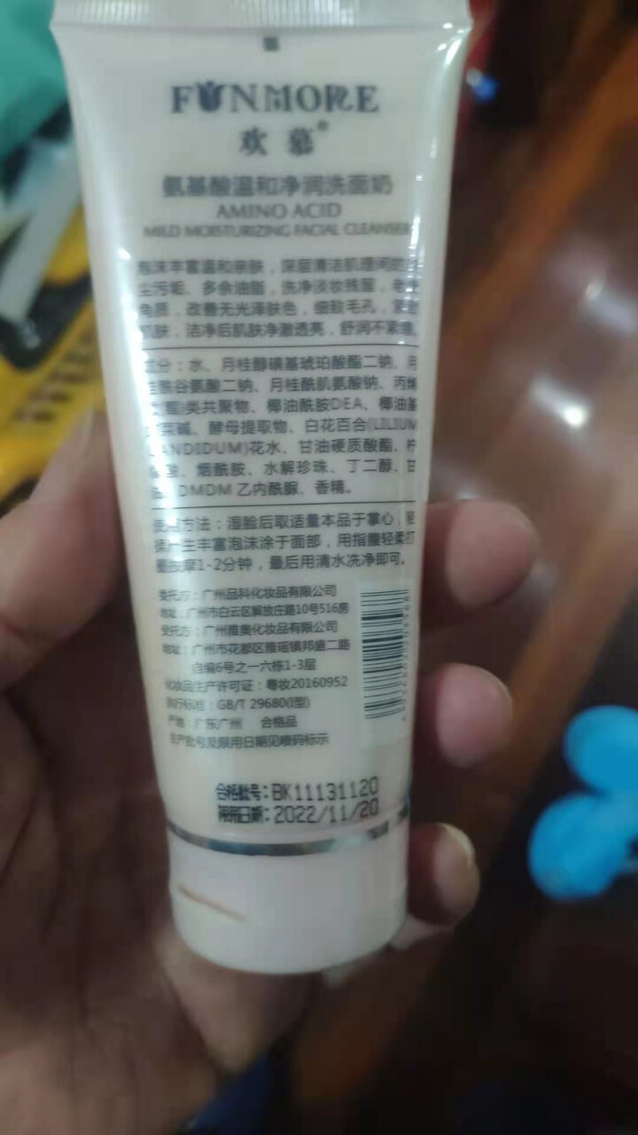 欢慕紧致防衰抗初老驻颜奢宠护肤品套装补水保湿滋养淡化细纹（水+乳液+肌底精华液+面霜） 赠品洗面奶1支怎么样，好用吗，口碑，心得，评价，试用报告,第2张