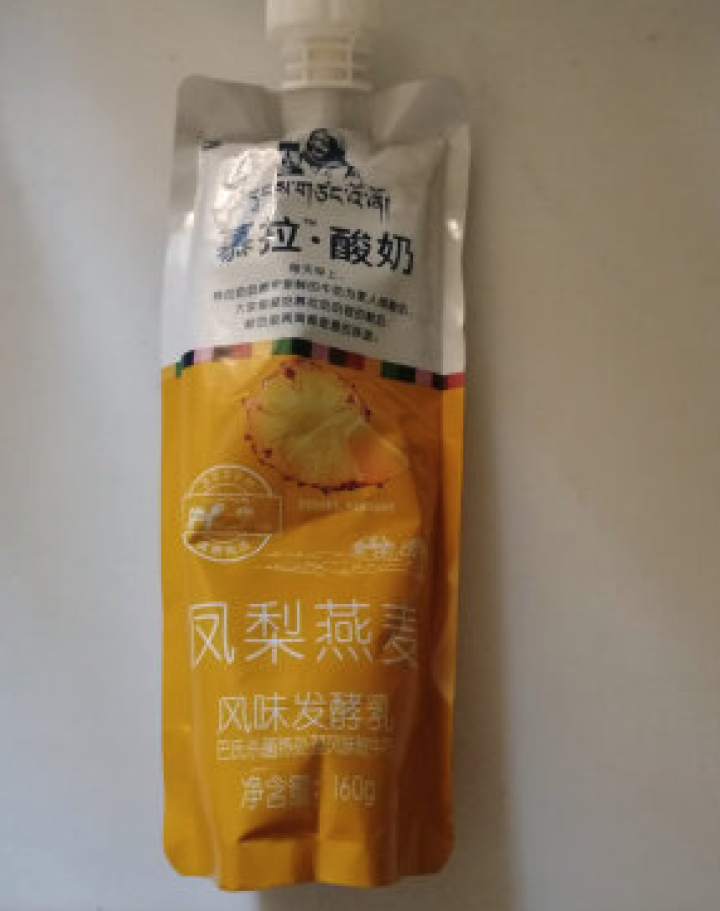 小西牛慕拉凤梨燕麦青海常温酸奶青藏特产常温酸奶风味发酵乳酸牛奶160gx10袋/箱怎么样，好用吗，口碑，心得，评价，试用报告,第3张