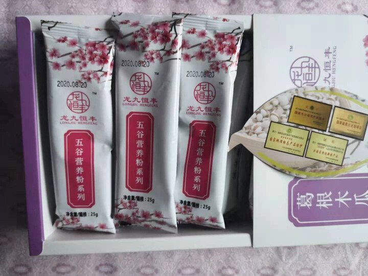 龙九恒丰 葛根木瓜魔芋粉 红豆薏米粉 葛根粉木瓜粉早餐代餐粉小袋装冲饮谷物金沙薏米 小袋装 葛根木瓜魔芋粉怎么样，好用吗，口碑，心得，评价，试用报告,第4张