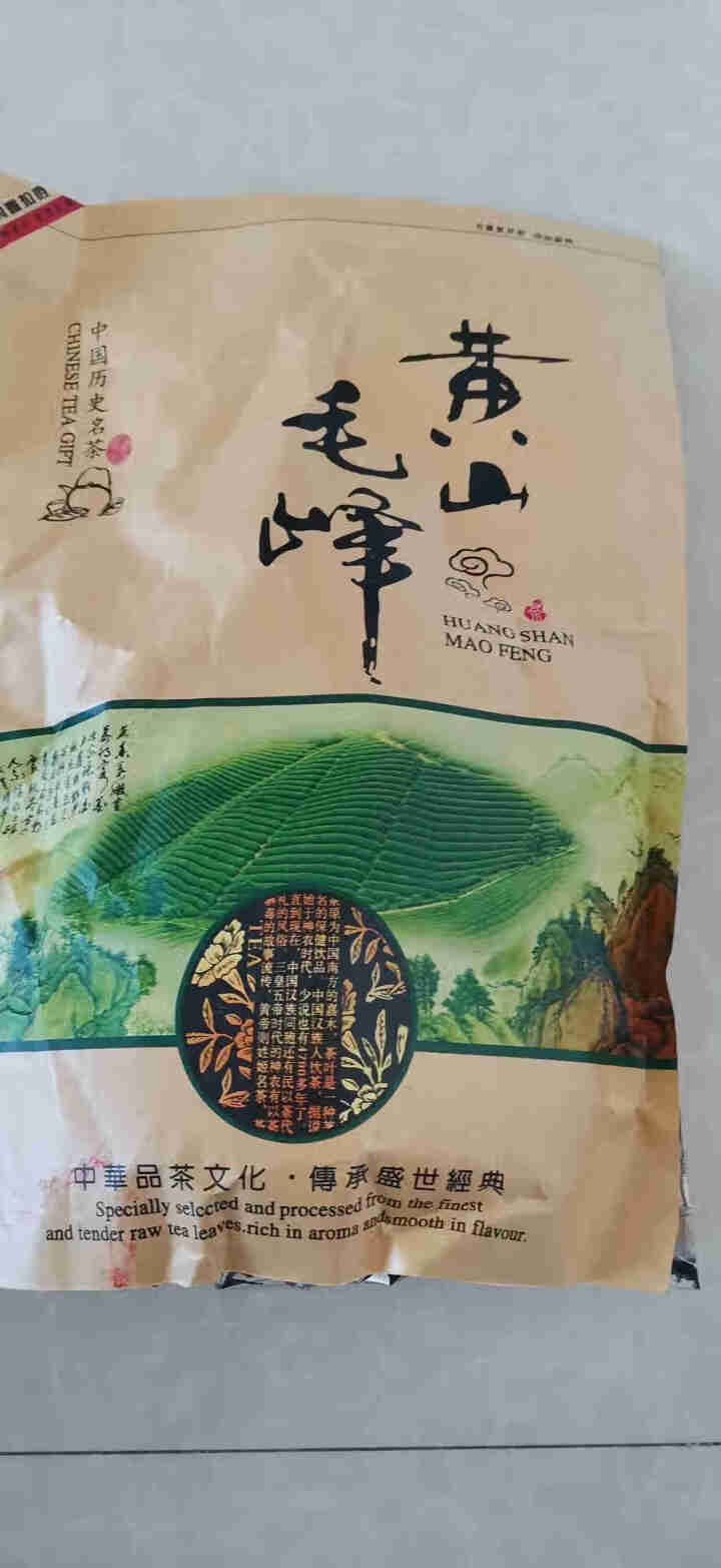 【实惠自饮好茶】徽宝贝2021新茶上市黄山毛峰绿茶茶叶大份量袋散装250g传统古法高山春茶云雾茶毛尖怎么样，好用吗，口碑，心得，评价，试用报告,第2张