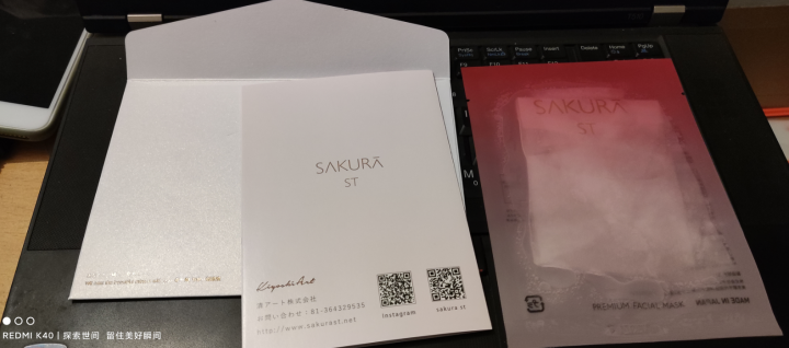 SAKURA ST日本肌底修护紧致抗皱提亮保湿胶原弹力淡化细纹高效渗透平衡水油 抗糖面膜体验装【25ml/片*1】怎么样，好用吗，口碑，心得，评价，试用报告,第4张