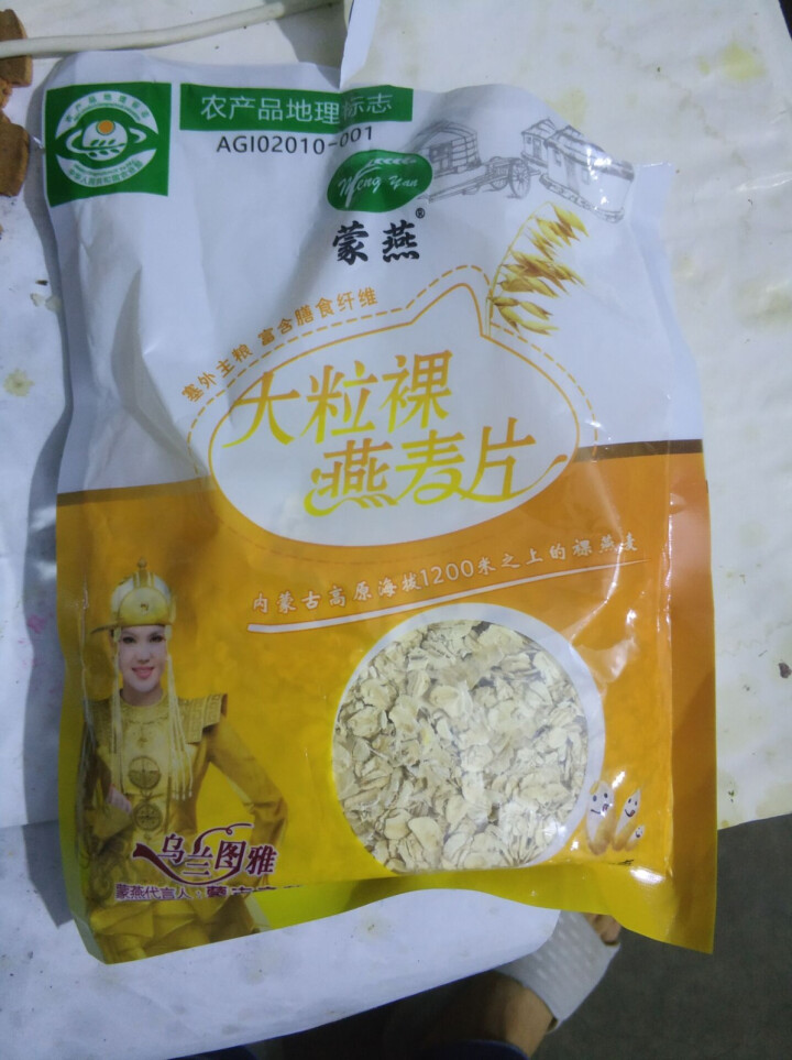 塞主粮 高纤低脂黑麦片无糖精 原味即食全麦燕麦片早餐 蒙燕高纤燕麦片200g/袋怎么样，好用吗，口碑，心得，评价，试用报告,第3张