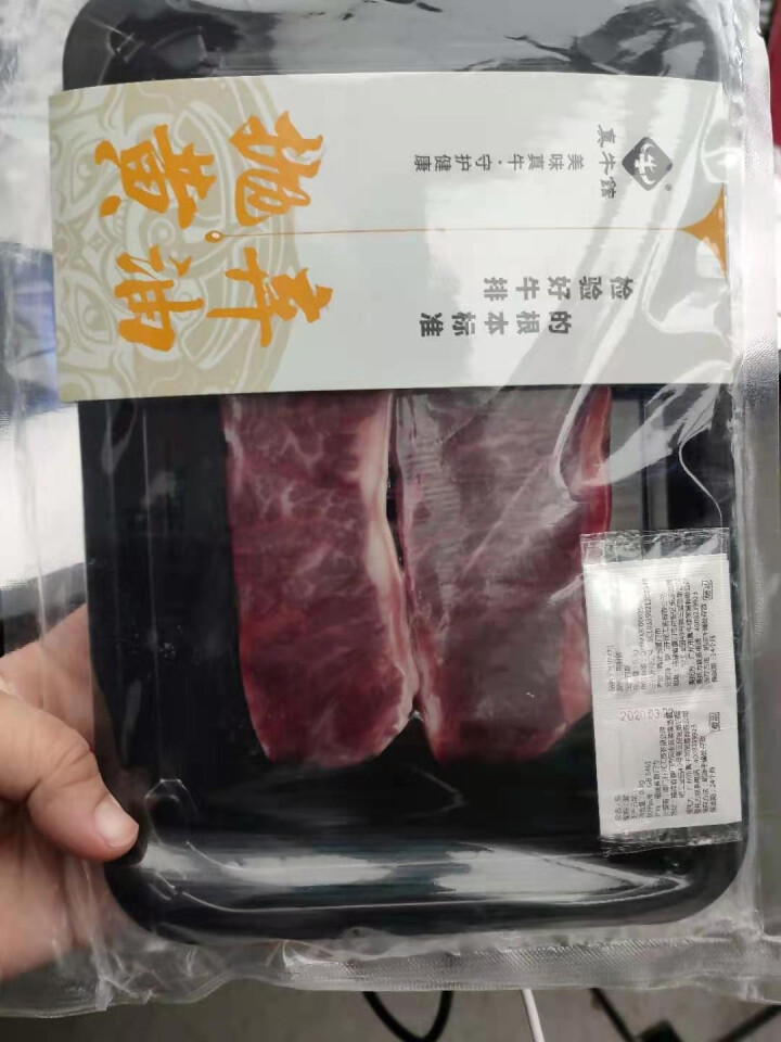 真牛馆 美国Greater Omaha谷饲黑牛牛排 原切牛排眼肉西冷牛小排 生鲜牛肉雪花儿童牛排 美国上脑边牛排250g/片（1片）怎么样，好用吗，口碑，心得，,第2张