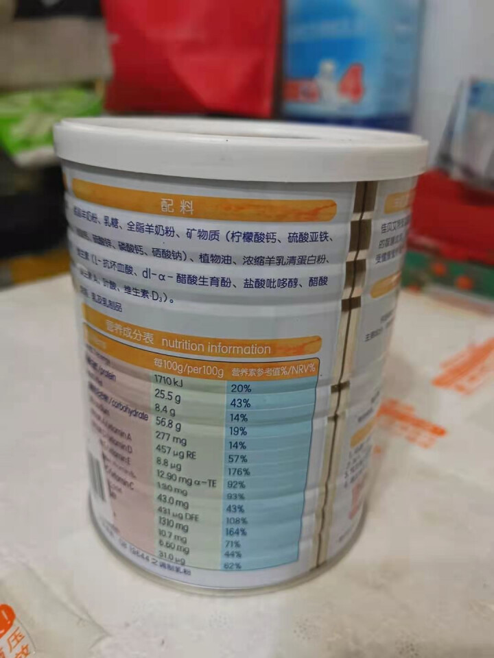 佳贝艾特kabrita荷兰原装进口营嘉高钙富硒羊奶粉 高钙富硒400g怎么样，好用吗，口碑，心得，评价，试用报告,第4张