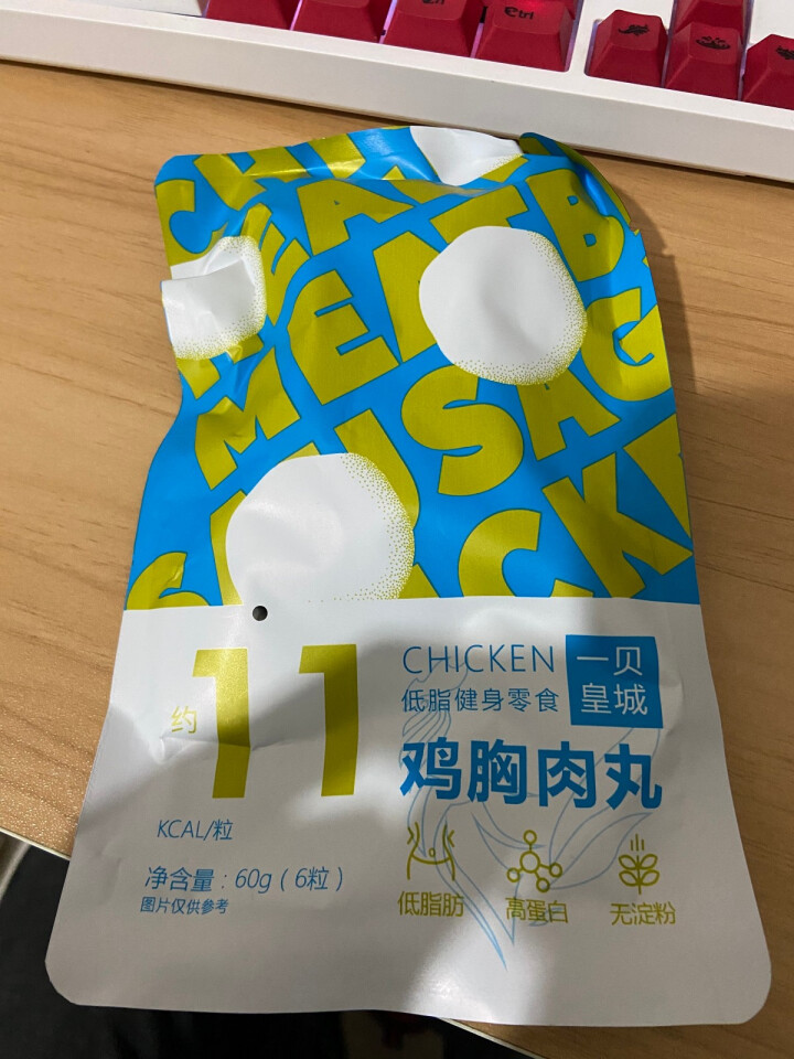 一贝皇城 低脂鸡胸肉丸高蛋白饱腹健身餐即食鸡肉丸减低脂肪轻卡速食代餐网红刷脂办公室小零食60g/袋 鸡肉丸（60g)怎么样，好用吗，口碑，心得，评价，试用报告,第2张