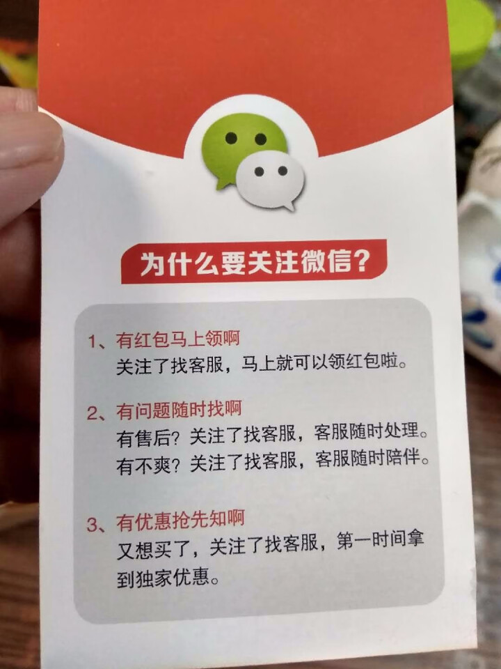 台湾风味黑糖姜茶初漾大姨妈茶月经经期例假驱寒姜母茶桂圆红枣红糖姜茶 0元试饮（1颗鲜姜+1颗桂圆红枣）怎么样，好用吗，口碑，心得，评价，试用报告,第8张