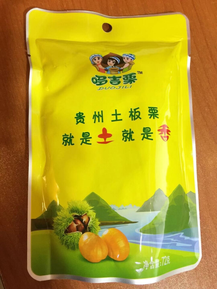 哆吉栗王子 板栗仁零食甘栗仁小包装熟板栗子贵州特产72g 板栗72g*4怎么样，好用吗，口碑，心得，评价，试用报告,第3张