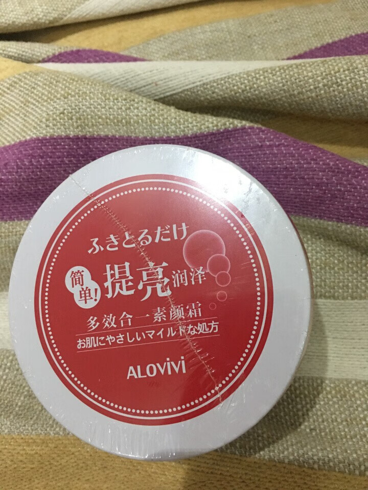 alovivi 多效合一素颜霜50g（懒人面霜 遮瑕隔离 快速提亮 简单素颜 补水高保湿面霜裸妆）怎么样，好用吗，口碑，心得，评价，试用报告,第2张