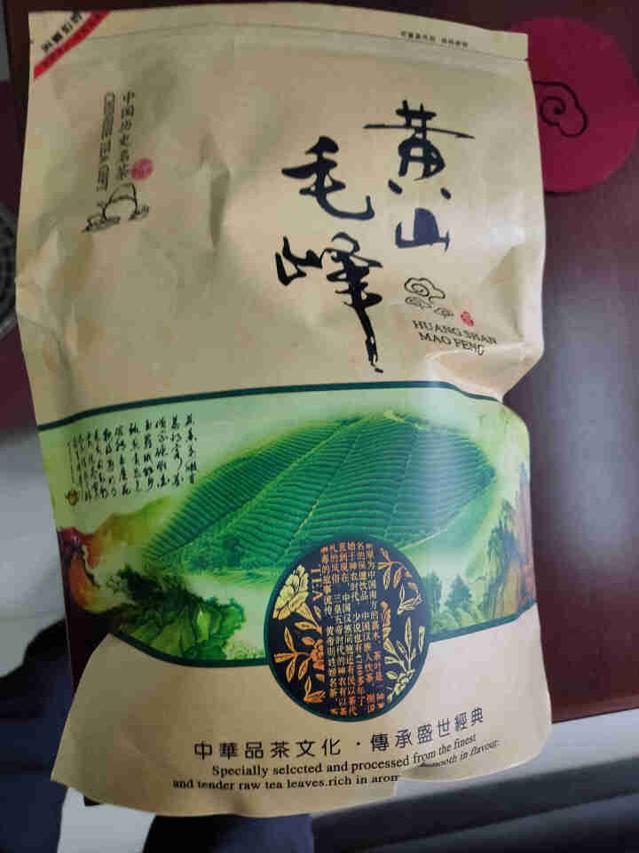 【实惠自饮好茶】徽宝贝2021新茶上市黄山毛峰绿茶茶叶大份量袋散装250g传统古法高山春茶云雾茶毛尖怎么样，好用吗，口碑，心得，评价，试用报告,第3张