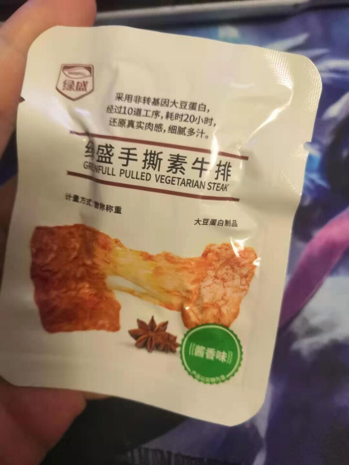 绿盛手撕102g素牛排素肉豆干素牛肉素食食品香辣条儿时怀旧小零食 酱香102g怎么样，好用吗，口碑，心得，评价，试用报告,第4张