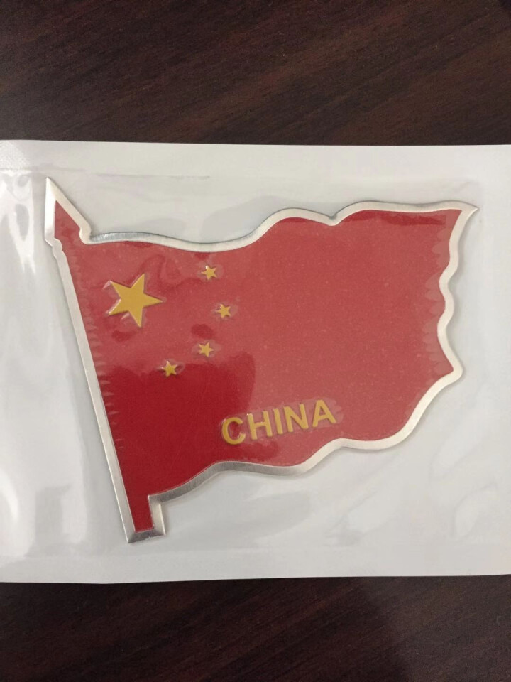 启沅 车贴划痕遮挡五星红旗爱国车贴 通用立体金属创意个性车身贴纸 旗帜左边(9x7.5cm)怎么样，好用吗，口碑，心得，评价，试用报告,第4张