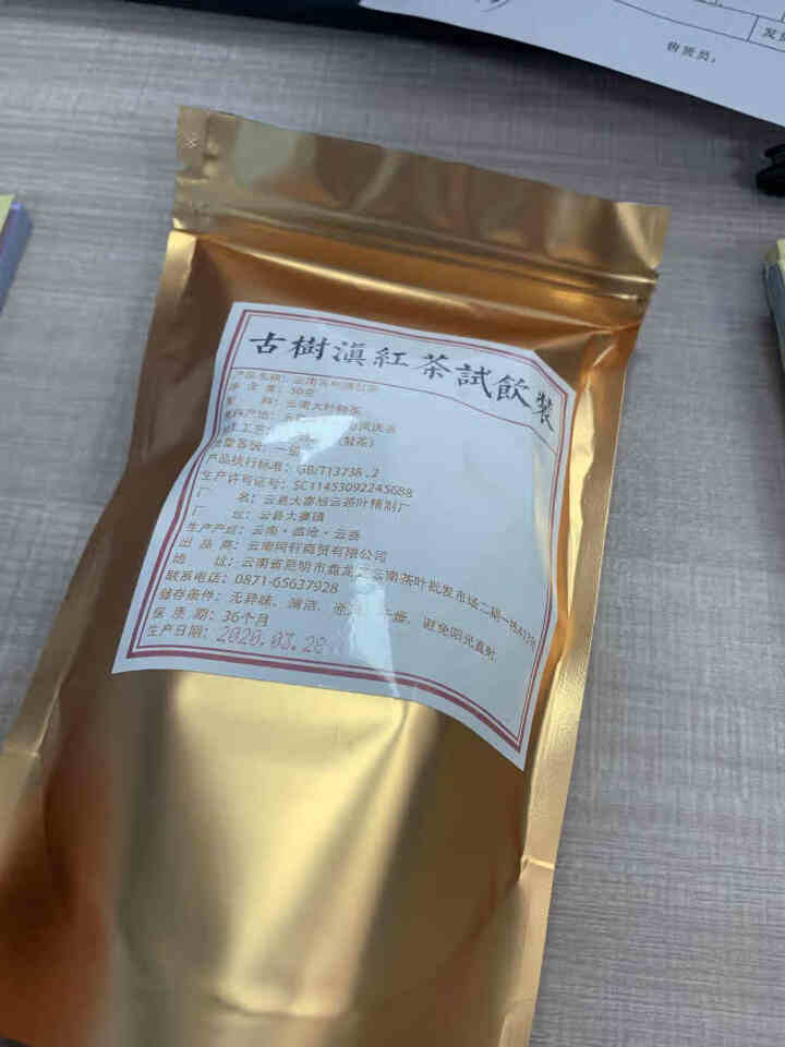 铸普号云南凤庆滇红茶叶古树红茶袋装散茶蜜香型养胃功夫红茶50克试用装怎么样，好用吗，口碑，心得，评价，试用报告,第2张