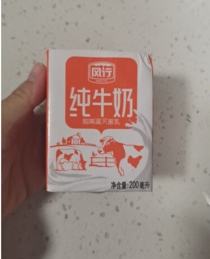 风行牛奶 纯牛奶饮品 200ml 6支/排怎么样，好用吗，口碑，心得，评价，试用报告,第2张