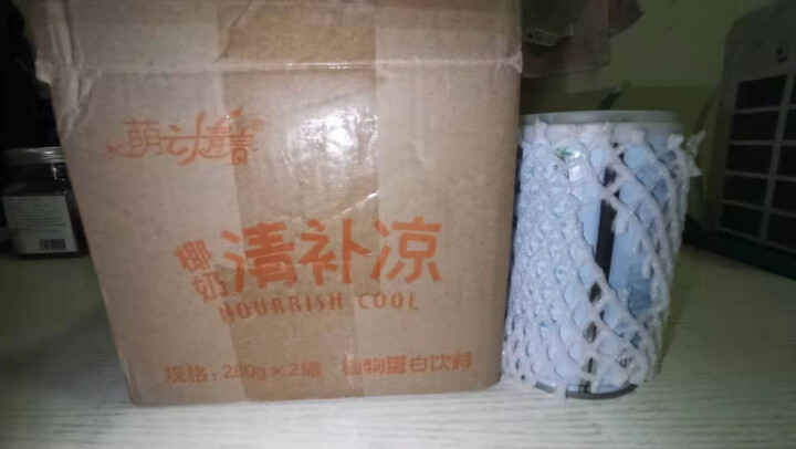 萌动青春280g*1罐海南特产椰奶清补凉 新鲜椰子汁饮料植物蛋白椰果芋圆特色水果捞代餐家庭装西米露 萌动青春椰奶清补凉280g*1罐装怎么样，好用吗，口碑，心得,第2张