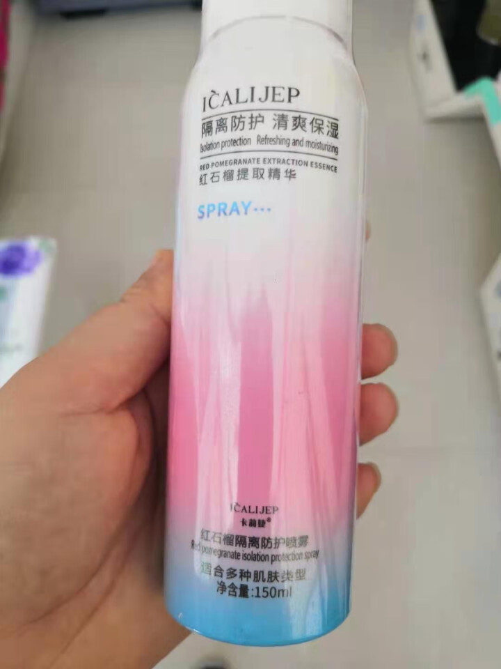 卡莉婕spf30+防晒霜红石榴隔离防护喷雾防水 防护喷雾150ml怎么样，好用吗，口碑，心得，评价，试用报告,第3张