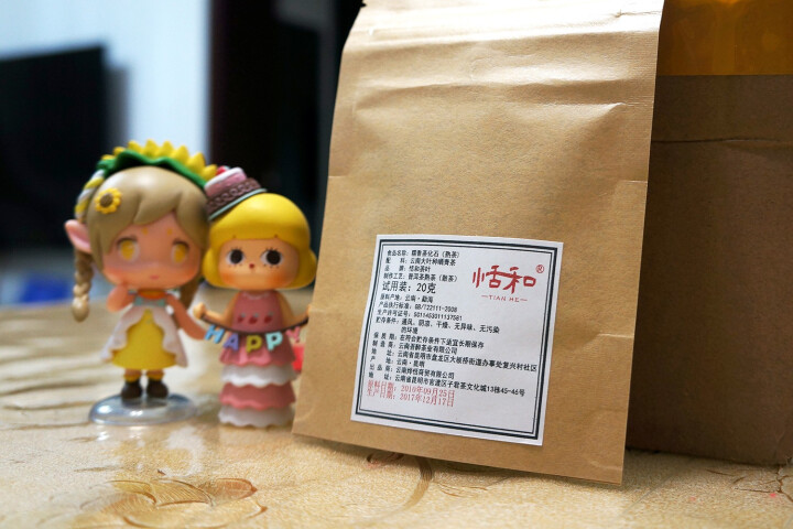 【试用装发20克】10年糯香碎银子茶化石 云南普洱茶熟茶散茶勐海古树糯米香老茶头 茶化石500g/袋怎么样，好用吗，口碑，心得，评价，试用报告,第2张