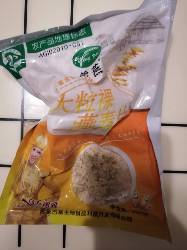 塞主粮 高纤低脂黑麦片无糖精 原味即食全麦燕麦片早餐 蒙燕高纤燕麦片200g/袋怎么样，好用吗，口碑，心得，评价，试用报告,第4张