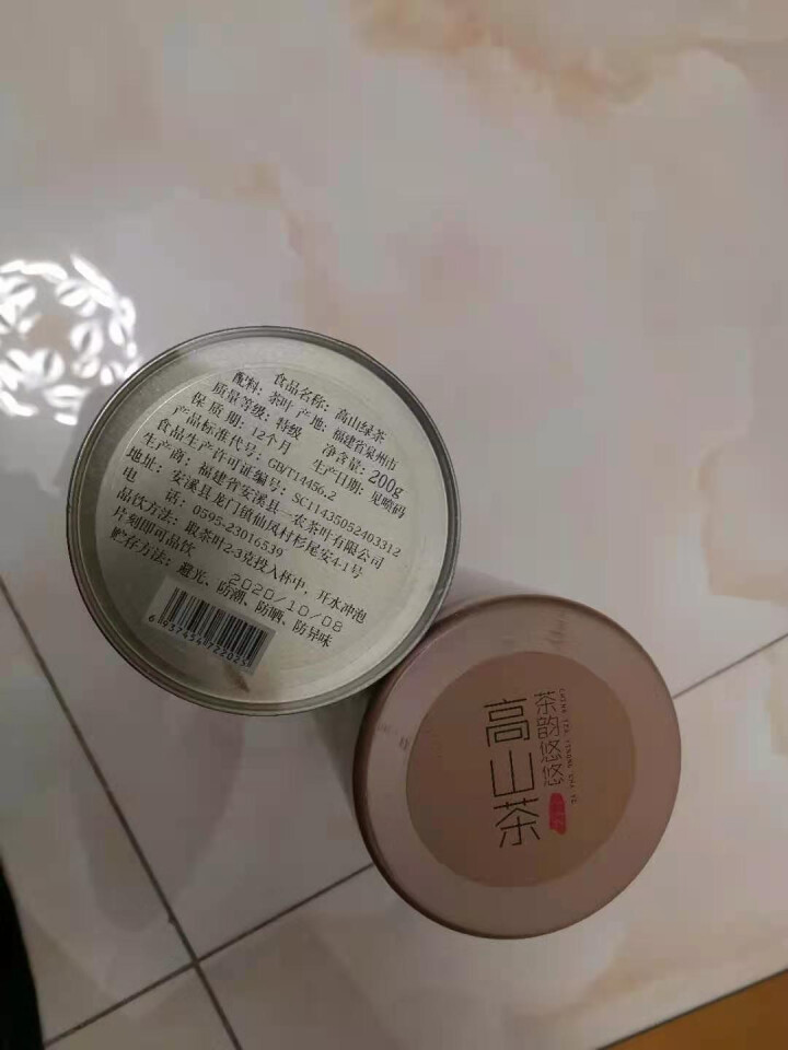 2020新茶春茶 一农 特级高山绿茶200g/罐*2  绿茶茶叶 金色罐装 发新茶怎么样，好用吗，口碑，心得，评价，试用报告,第3张