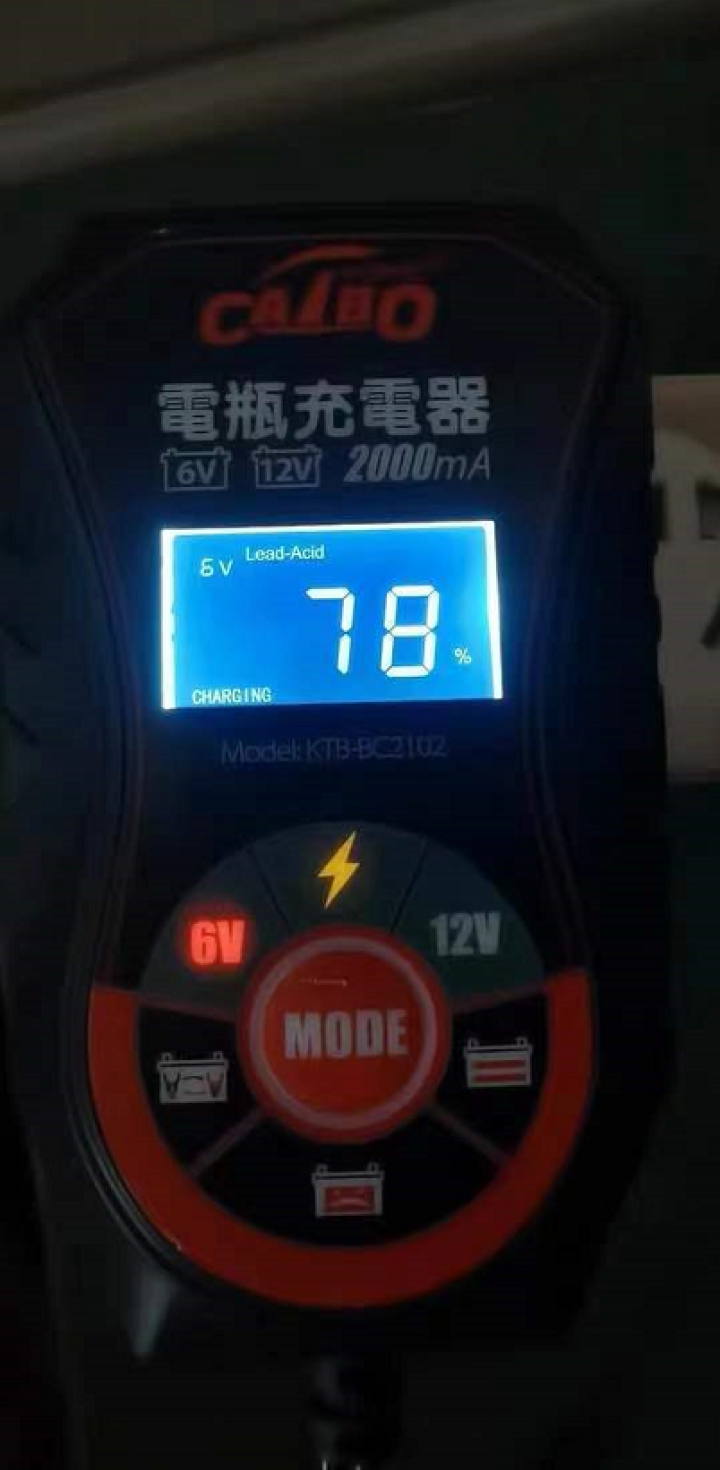 汽车摩托车电瓶充电器6V12V小货车童车农用车电动车充电修复激活养护通用充满自停防过充 KTB,第3张