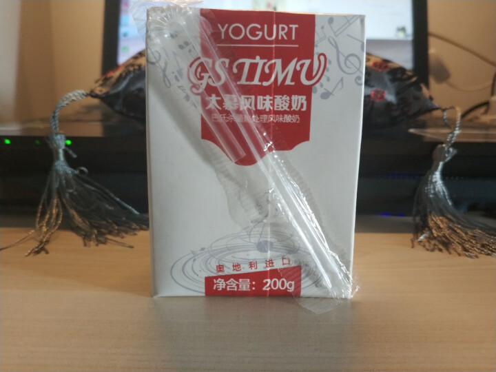 奥地利 进口酸奶 太慕风味酸奶  200g*24怎么样，好用吗，口碑，心得，评价，试用报告,第3张