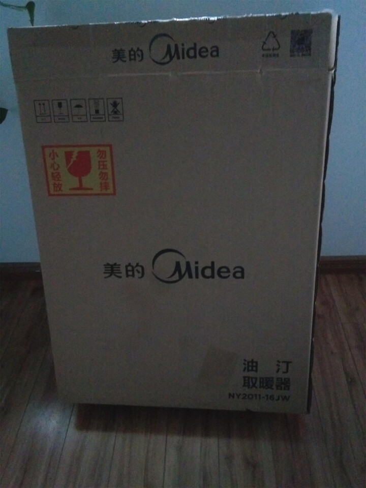 美的（Midea）油酊/油汀/油丁取暖器家用节能电暖器电暖气电暖风机家用暖气片NY2011,第2张