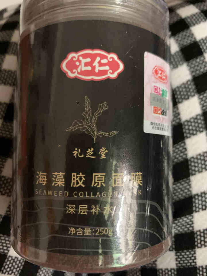 汇仁海藻面膜天然纯小颗粒海澡泥膜植物补水保湿敏感肌面膜提拉紧致收缩毛孔胶原蛋白孕妇免洗美容院男女士 1瓶怎么样，好用吗，口碑，心得，评价，试用报告,第2张